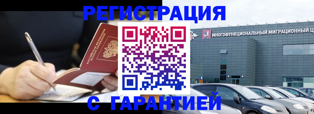 регистрация для дет. сада в Ужуре