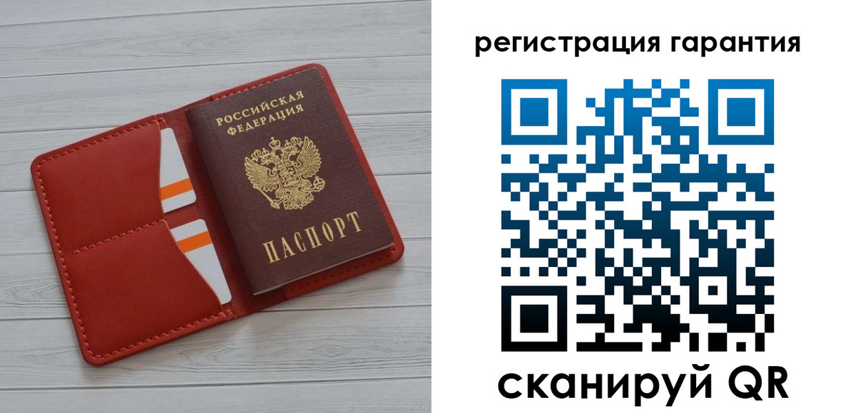 временная регистрация недорого в Ужуре