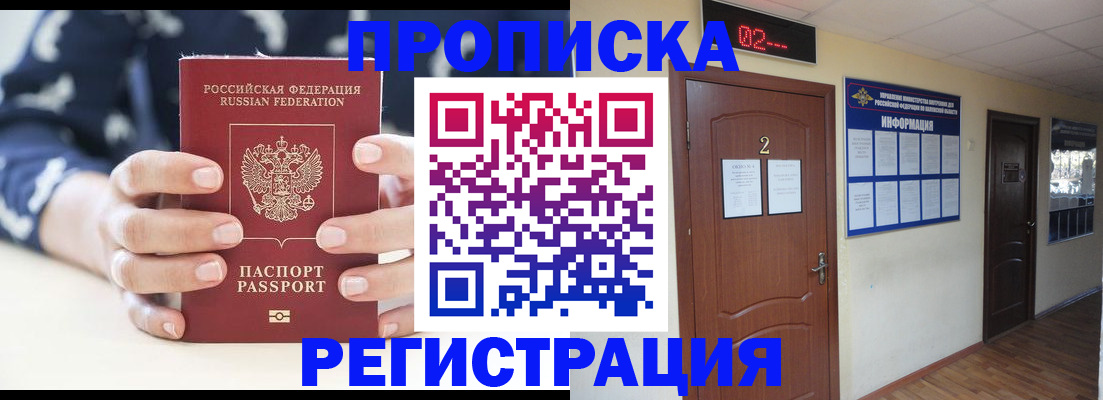 регистрация для дет. сада в Ужуре