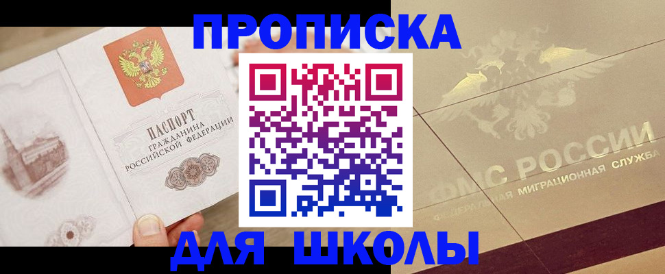 регистрация в Ужуре