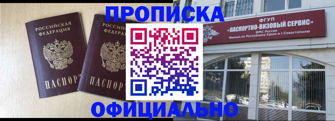 регистрация для дет. сада в Ужуре
